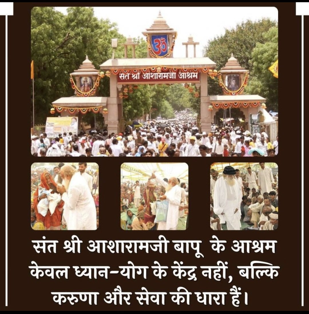 Garvit05Hindu's tweet photo. @UmaLulla #SaveAshram
Sant Shri Asharamji Bapu आश्रम के
Samaj Utthan
Sewa Karya भारत की नींव मजबूत बना रहे हैं, आश्रम भूमि को ओलम्पिक्स हेतु चुनना, ये तो इन सेवाकार्यो को रुकवाने की साजिश ही हुई न, समाज से अपील है आश्रम रक्षण में खड़े रहें। https://t.co/isMtPzYeq0