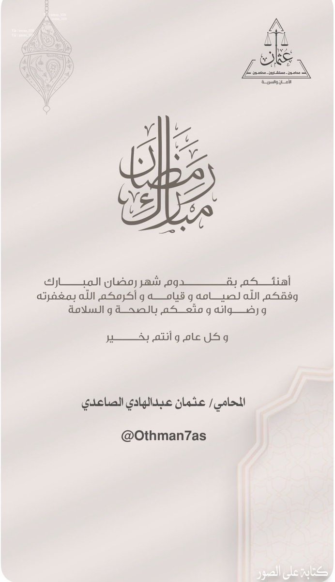 Othman7as's tweet photo. https://t.co/ak5voWJ3O6