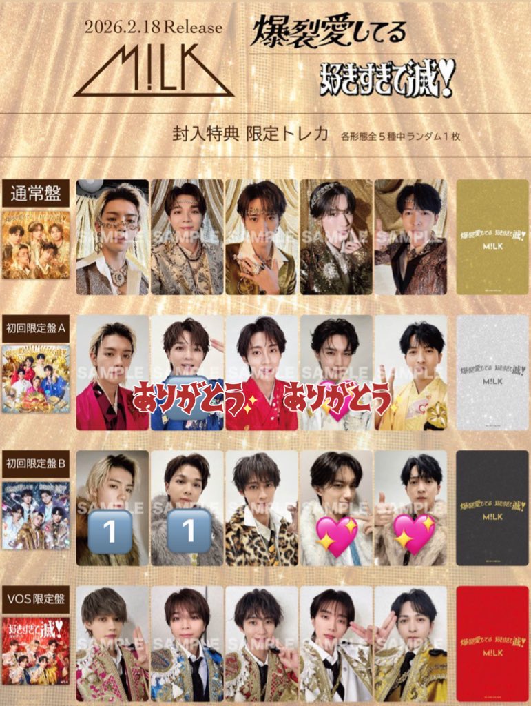 ☺︎とりひき☺︎ tweet media