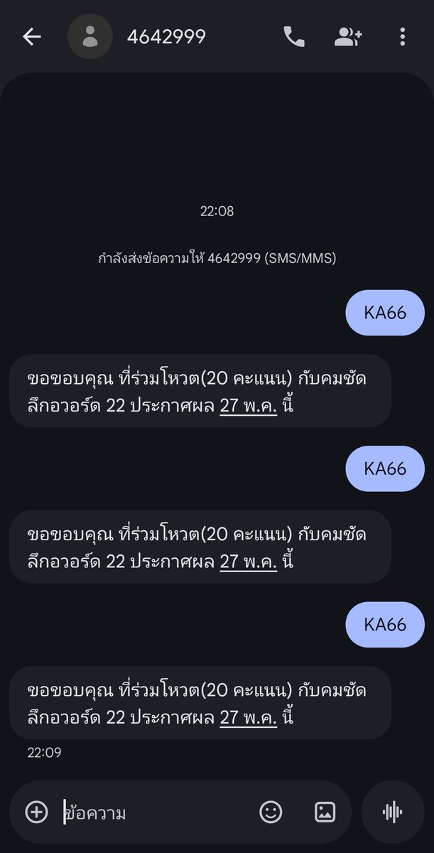 🌻MORNING BabeCats รายงานตัวกันจ้า

ใครโหวตแล้วบ้างแคปมาอวดหน่อย

โหวตผ่านทาง SMS กดรหัสศิลปิน “ KA66  ส่งไปที่👇👇👇

❤️ 4642345 (1 คะแนน)  ครั้งละ 6 บาท
❤️ 4642789 (6 คะแนน) ครั้งละ 30 บาท
❤️ 4642999 (20 คะแนน) ครั้งละ 100 บาท

#คมชัดลึกอวอร์ด22 
#pavelphoom 
#VotingforPavel
