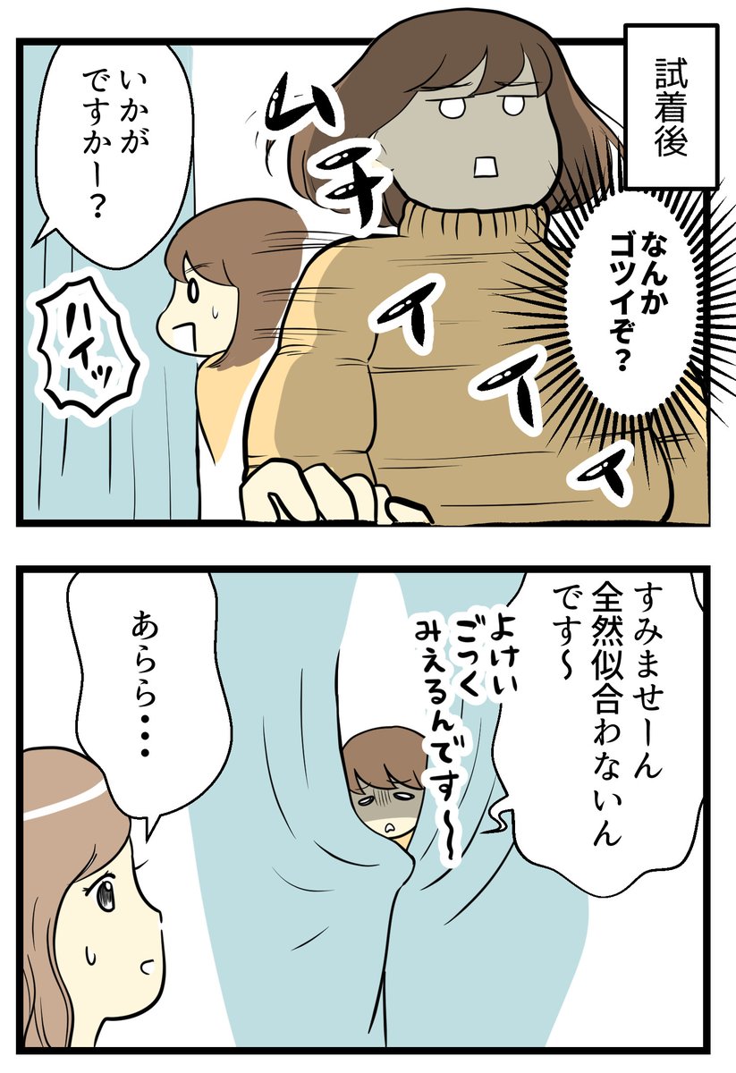 (2/2) 