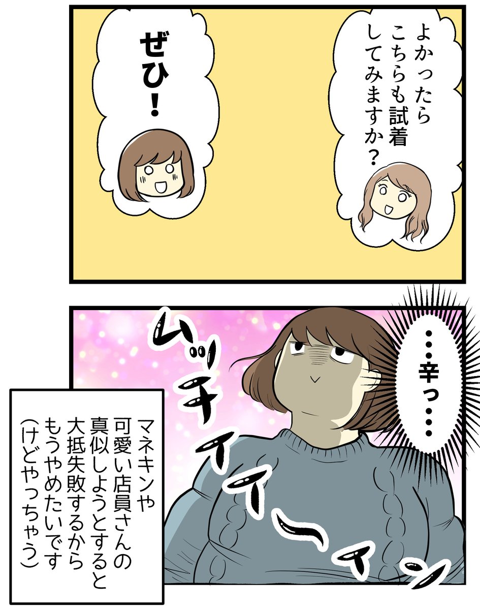 (2/2) 