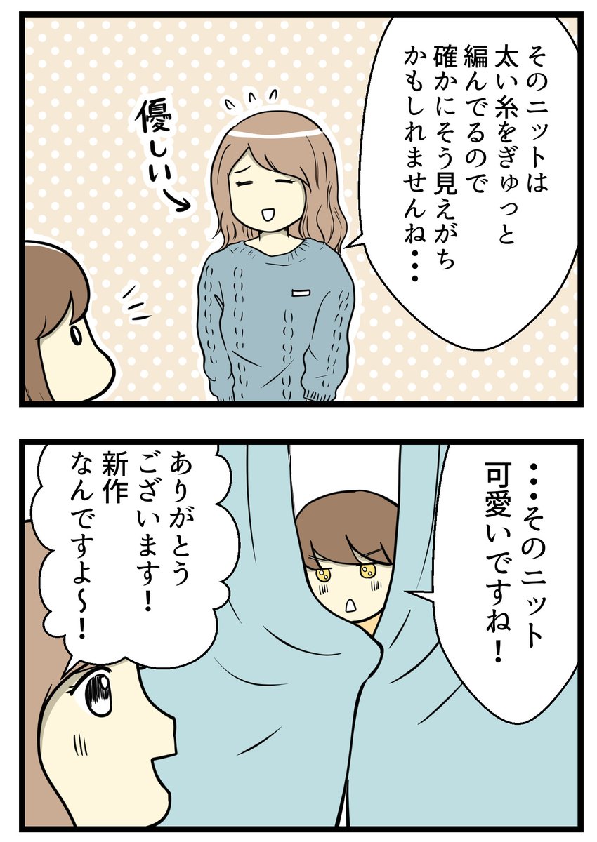 (2/2) 