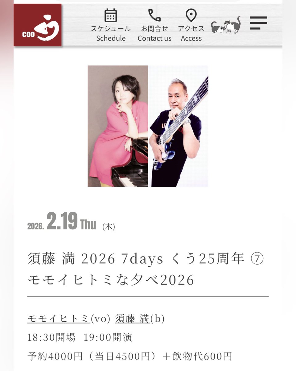 モモイヒトミ公式 tweet media