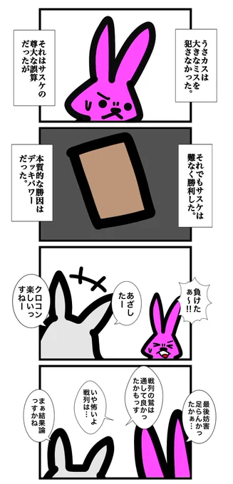(2/2) 