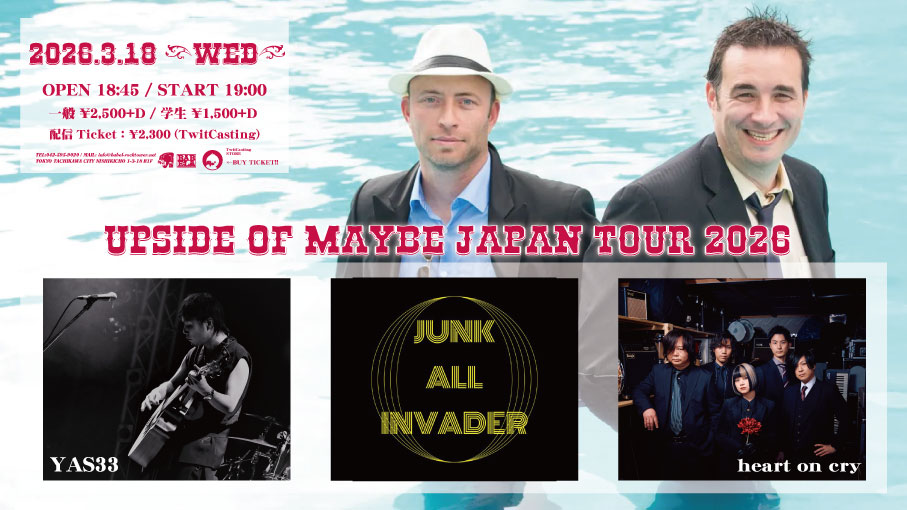 heart on cry tweet media