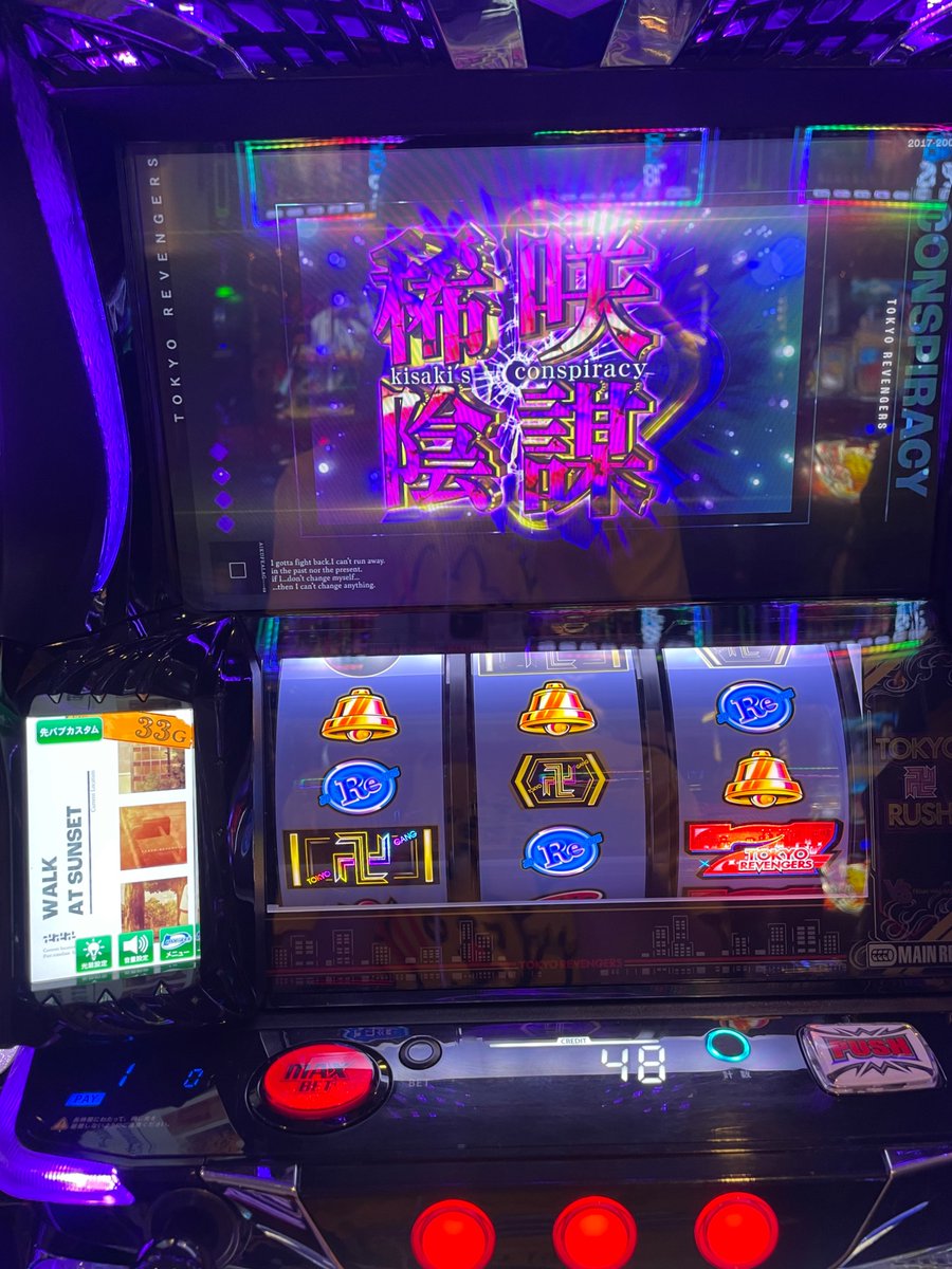 スロッターあるある 75%は0% 🌈スロットで人間のヒキしてるやつ全員しね