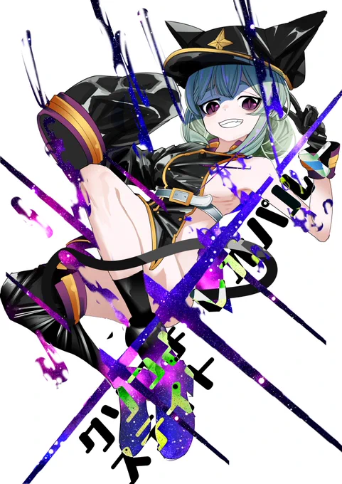 真化レオパルト/阿良河キウィ #まほあこ