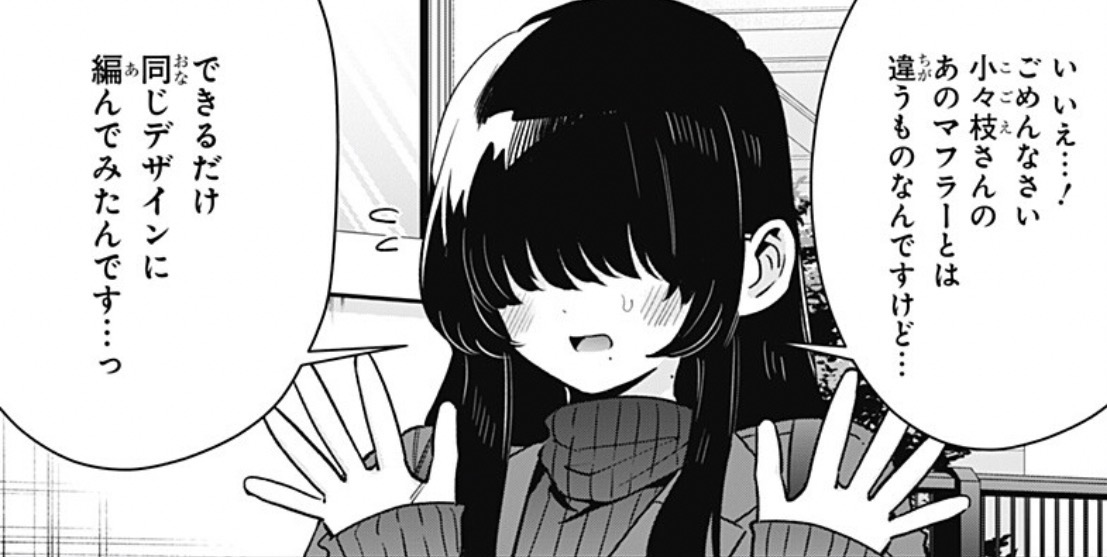 本日はYJ12号発売日＆ジャンプ＋更新日✨

ジャンプ＋で243話「編んだり切ったり紡がれて」公開!!
shonenjumpplus.com/episode/171070…
なくした小々枝のマフラーを愛々が用意して…❓

お先のヤンジャン＋では、
絶望⭐️読み聞かせタイム📚
 ynjn.jp/title/1060  

今週も #100カノ #hyakkano をどうぞ❣️