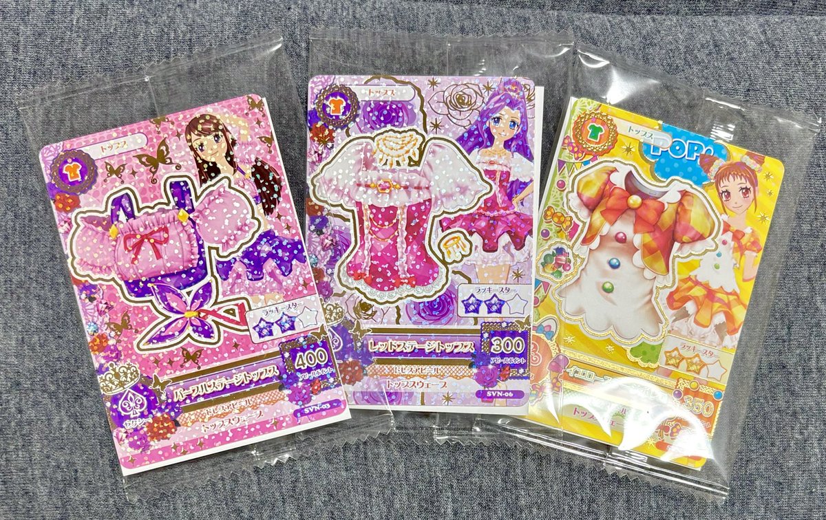 アイカツカードの力を信じろ‼️