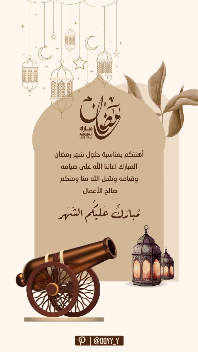 rore993's tweet photo. الشهر عليكم مبارك  🌙 https://t.co/sMOhlqsS6U