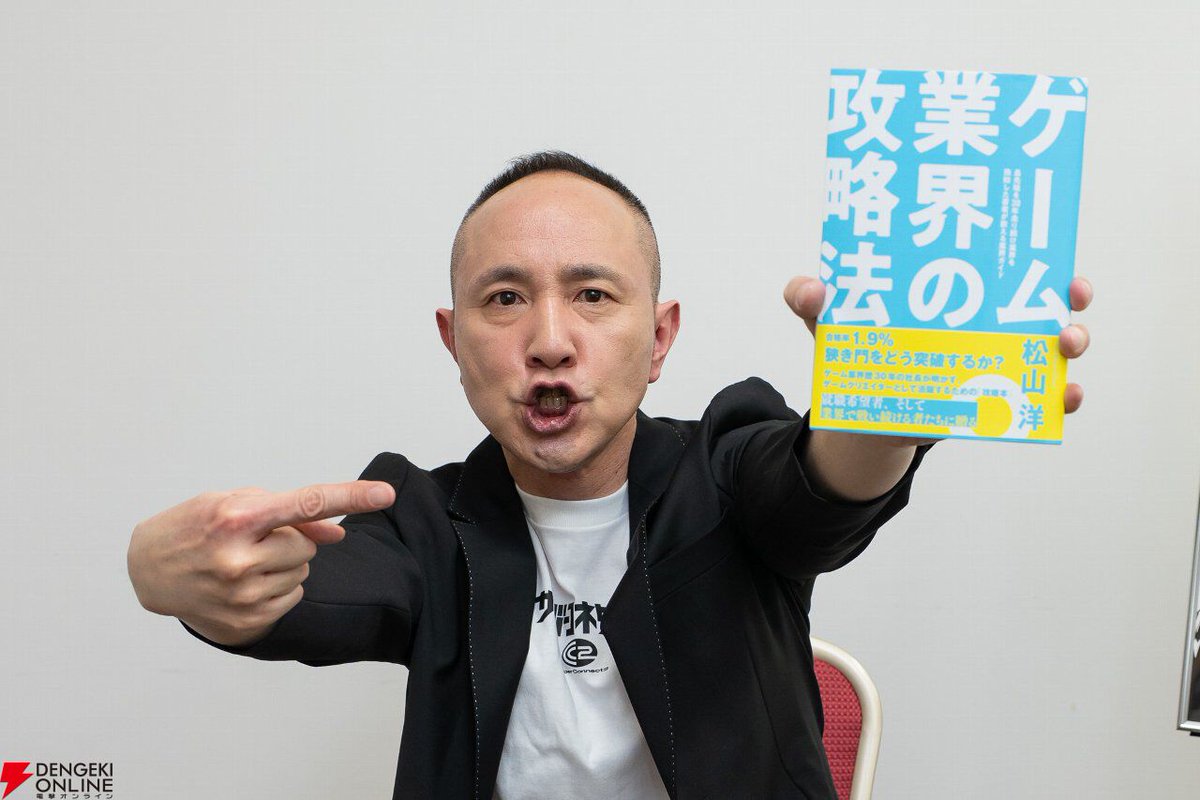 dengekionline's tweet image. 『.hack//Z.E.R.O.』の開発状況や『戦場のフーガ』の今後を松山社長に聞く。サイバーコネクトツー30周年記念インタビュー
dengekionline.com/article/202602…
#hackZERO #dothack #ドットハック