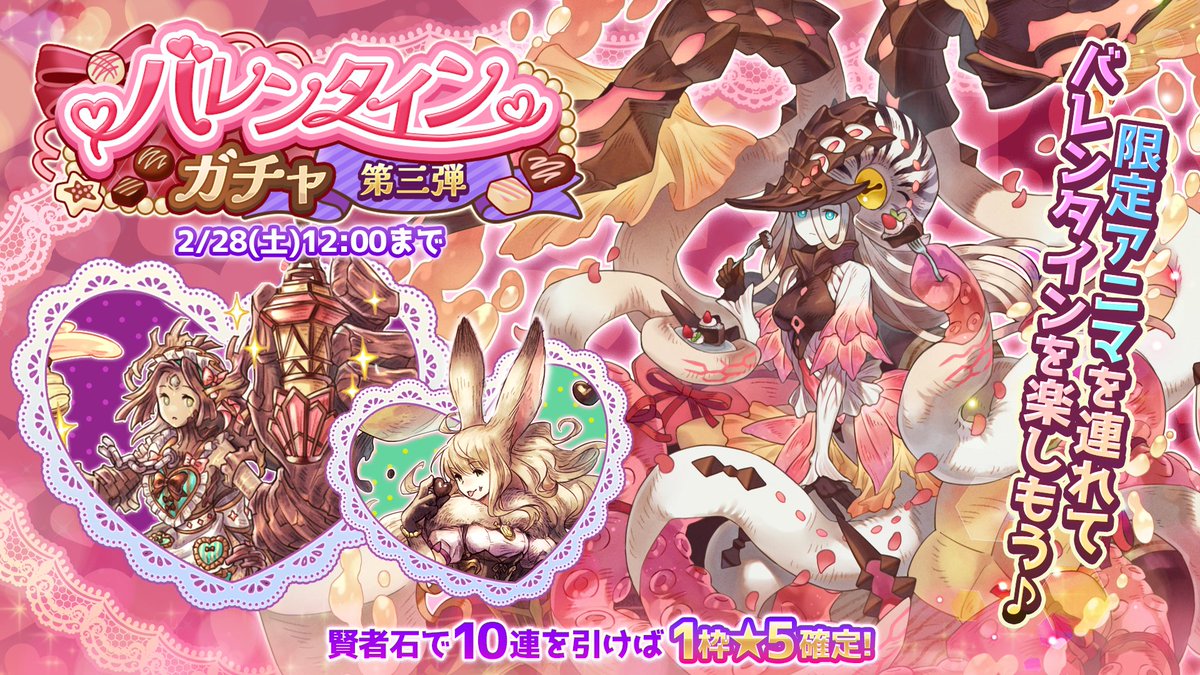 7人の賢者と錬金術師 (@7renkin_ps) / Posts / X