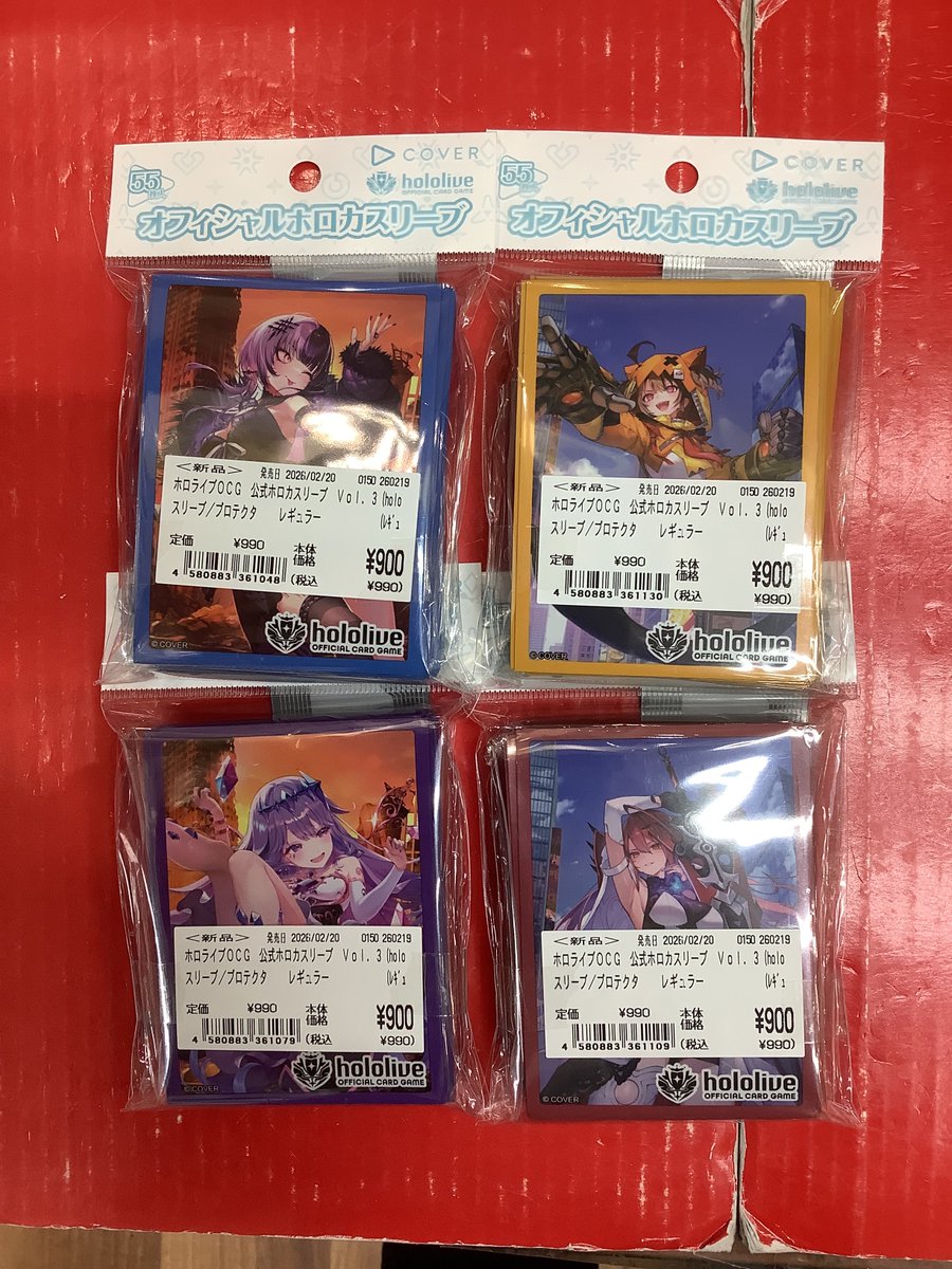 2月20日発売のトレカのご案内です。 ご興味のある方は是非ご来店下さい