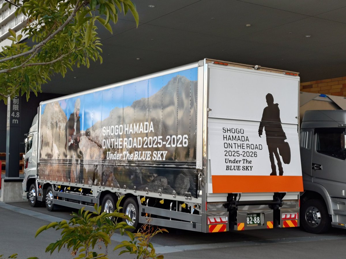 SHOGO HAMADA ON THE ROAD 2025-2026 Under The BLUE SKY ＜The Second