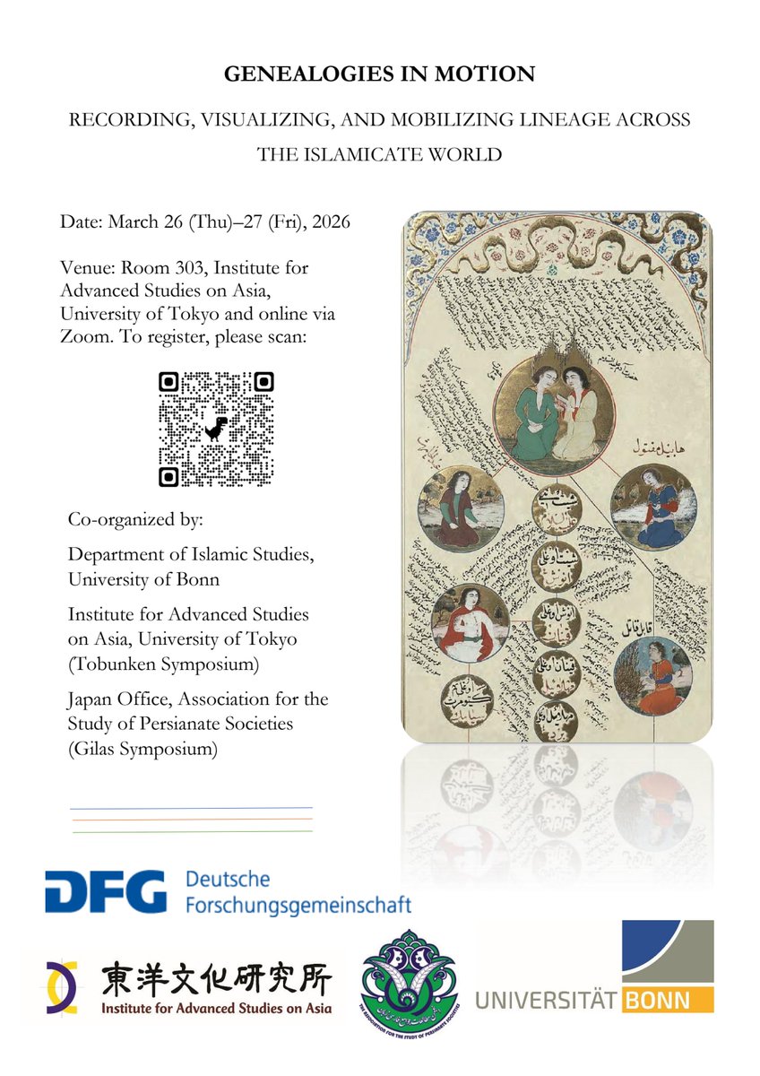 ご案内】 Tobunken Symposium: Genealogies in Motion: Recording