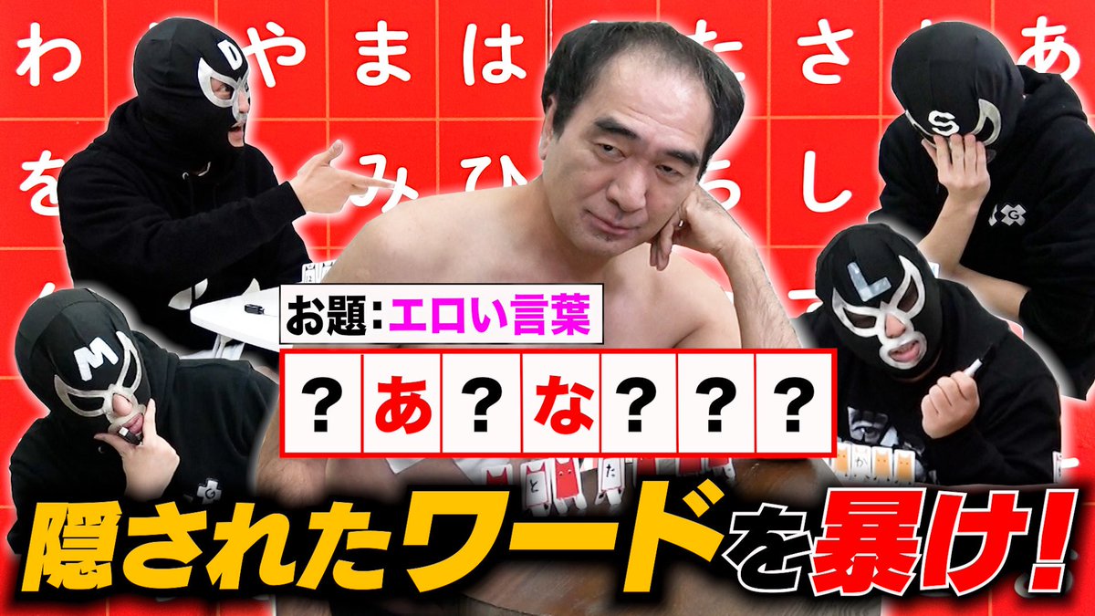 エガちゃんねる EGA-CHANNEL 【江頭2:50】 (@samurai_badass) / Posts / X