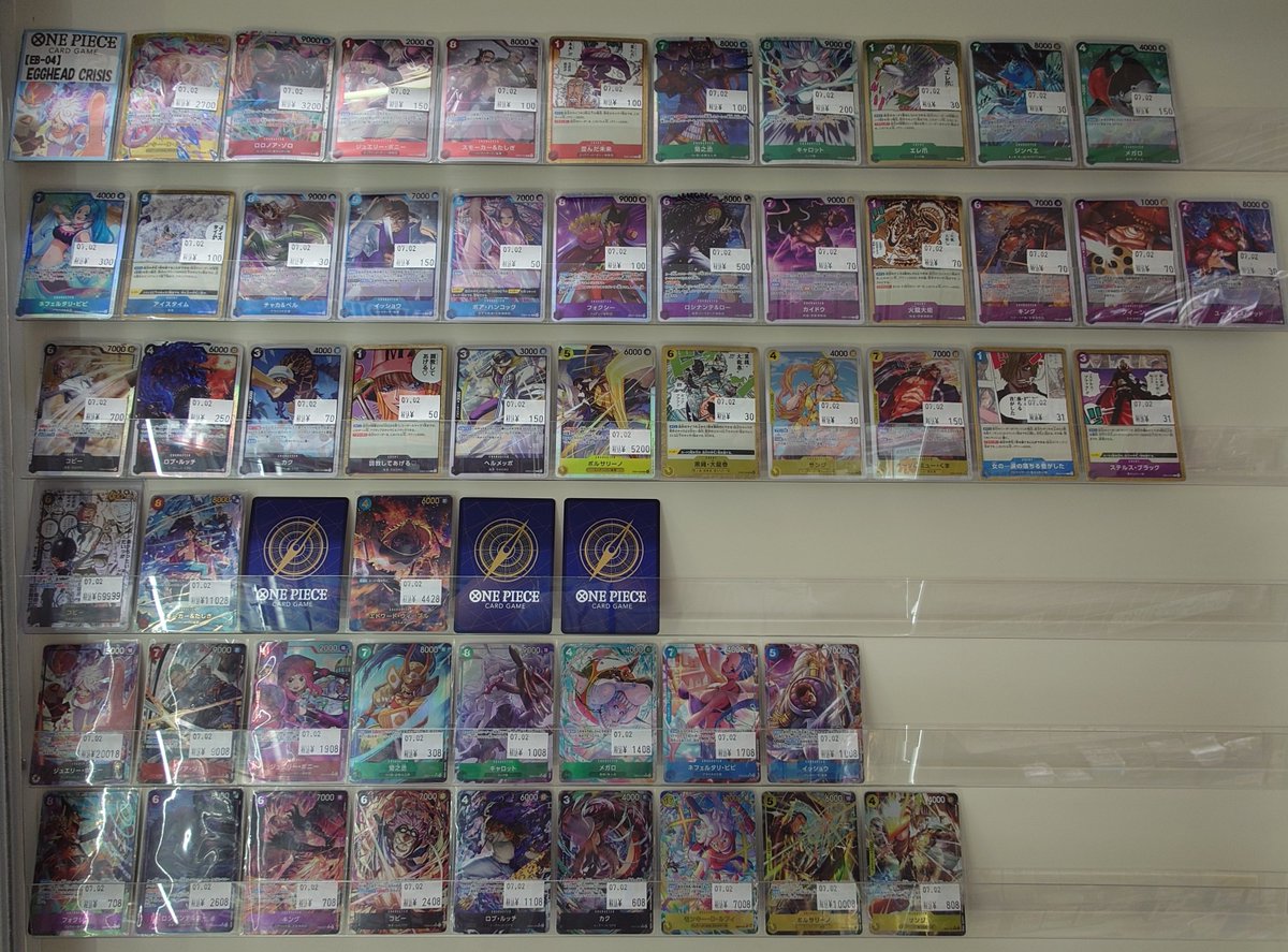 ワンピースカードゲーム EGGHEAD CRISIS【EB-04】 シングルカードの