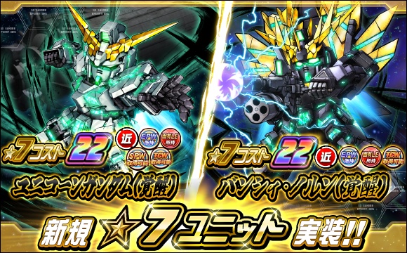 ガシャラインナップを更新！ この機会をお見逃しなく！ 詳細はこちら