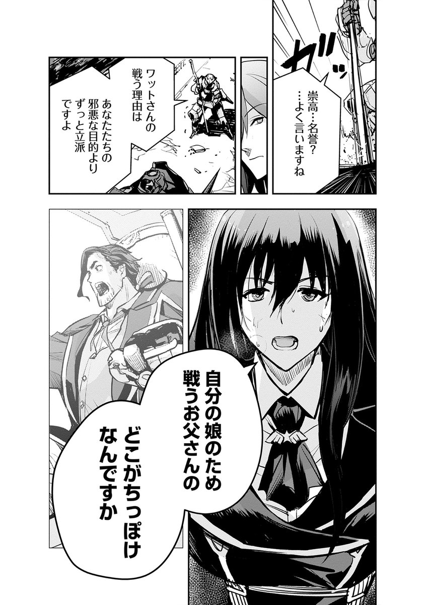 半二合 (@han2go) / Posts / X