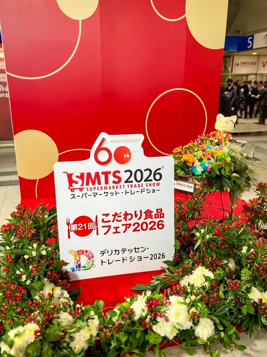 こてっちゃん®/エスフーズ㈱ 公式アカウント (@kotetchan1982) / Posts / X