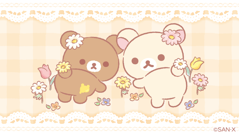 最近見つけたお花畑にコリラックマを招待したチャイロイコグマ🌼

＃コリコグストア