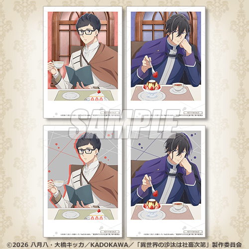 🎯おまけキャンペーン🎯 【TVアニメ 異世界の沙汰は社畜次第