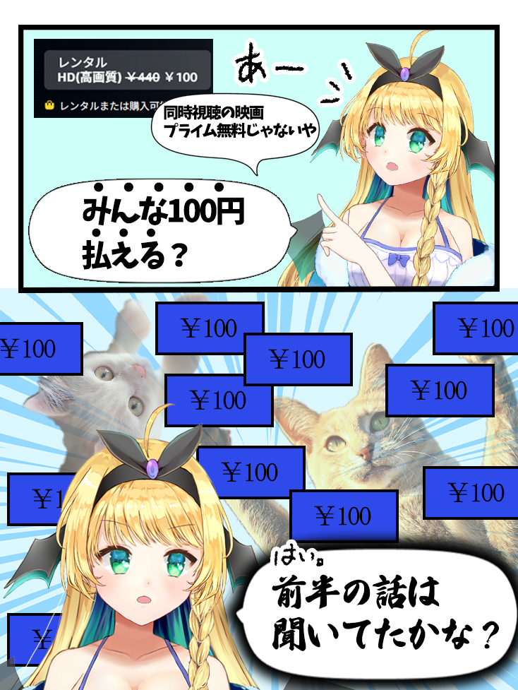 Post by X@アイコン募集中 on X: wwwww