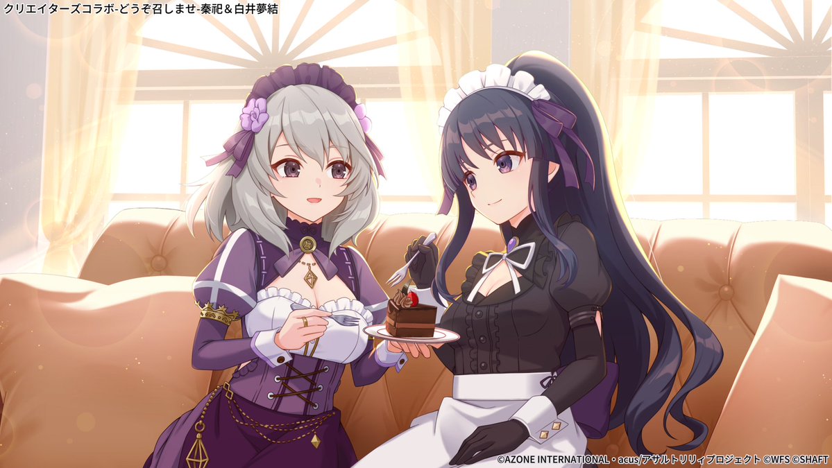 BRAND-NEWメモリアガチャ新☆5メモリア🍰】 『クリエイターズコラボ