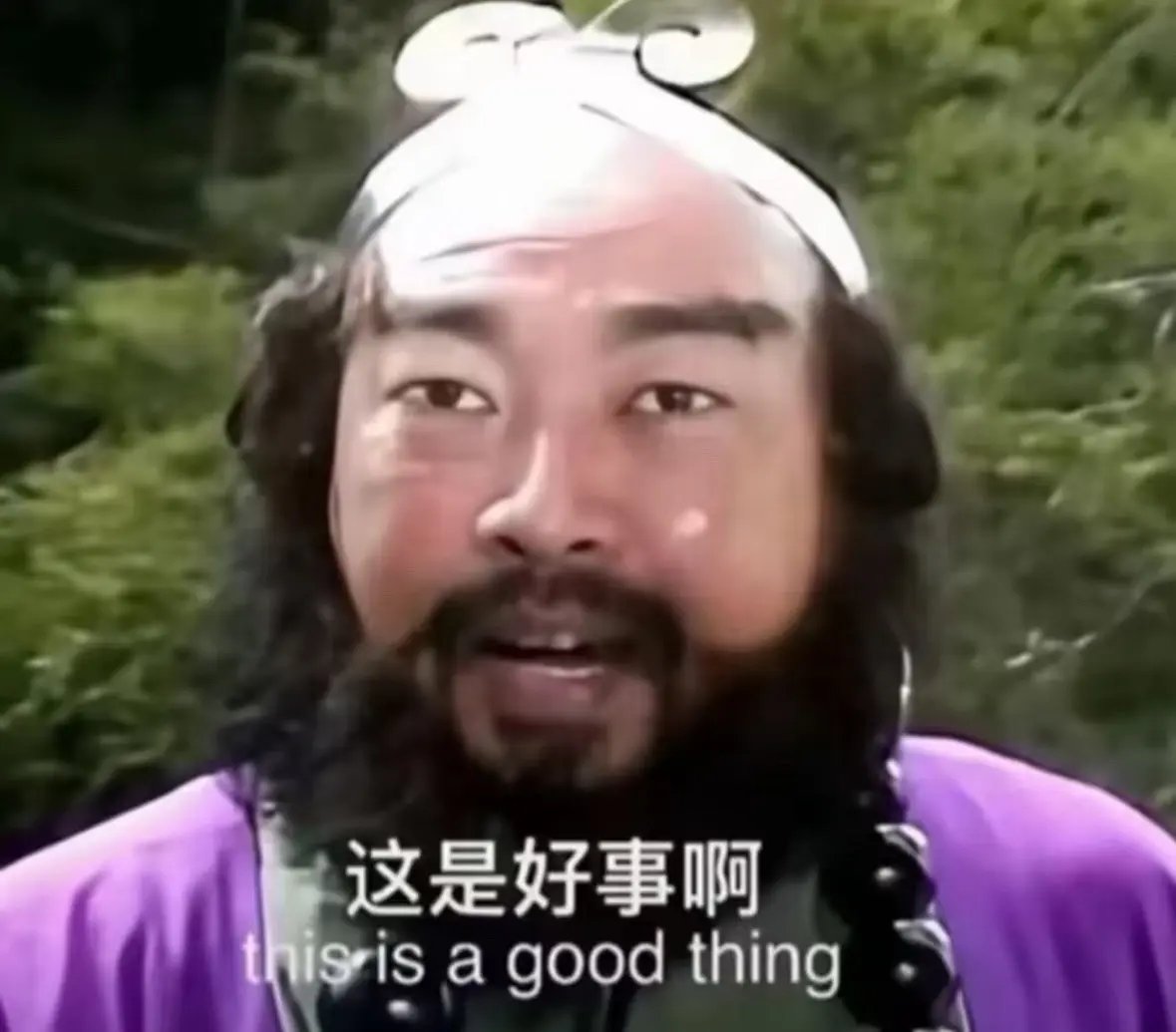 TraderS | 缺德道人 tweet media