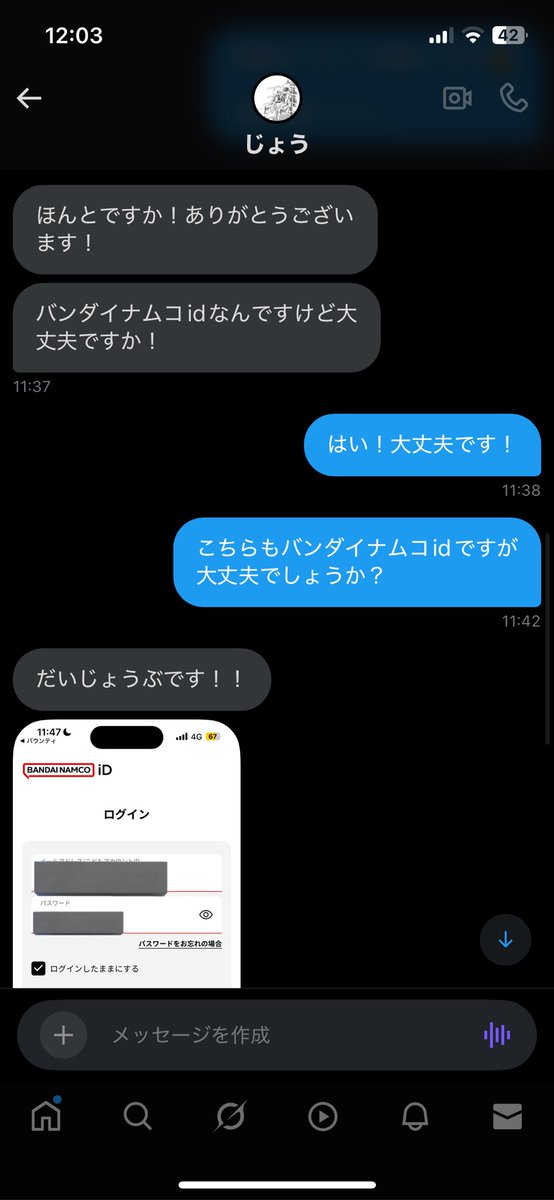 盛山さん tweet media