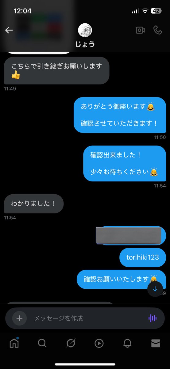 盛山さん tweet media