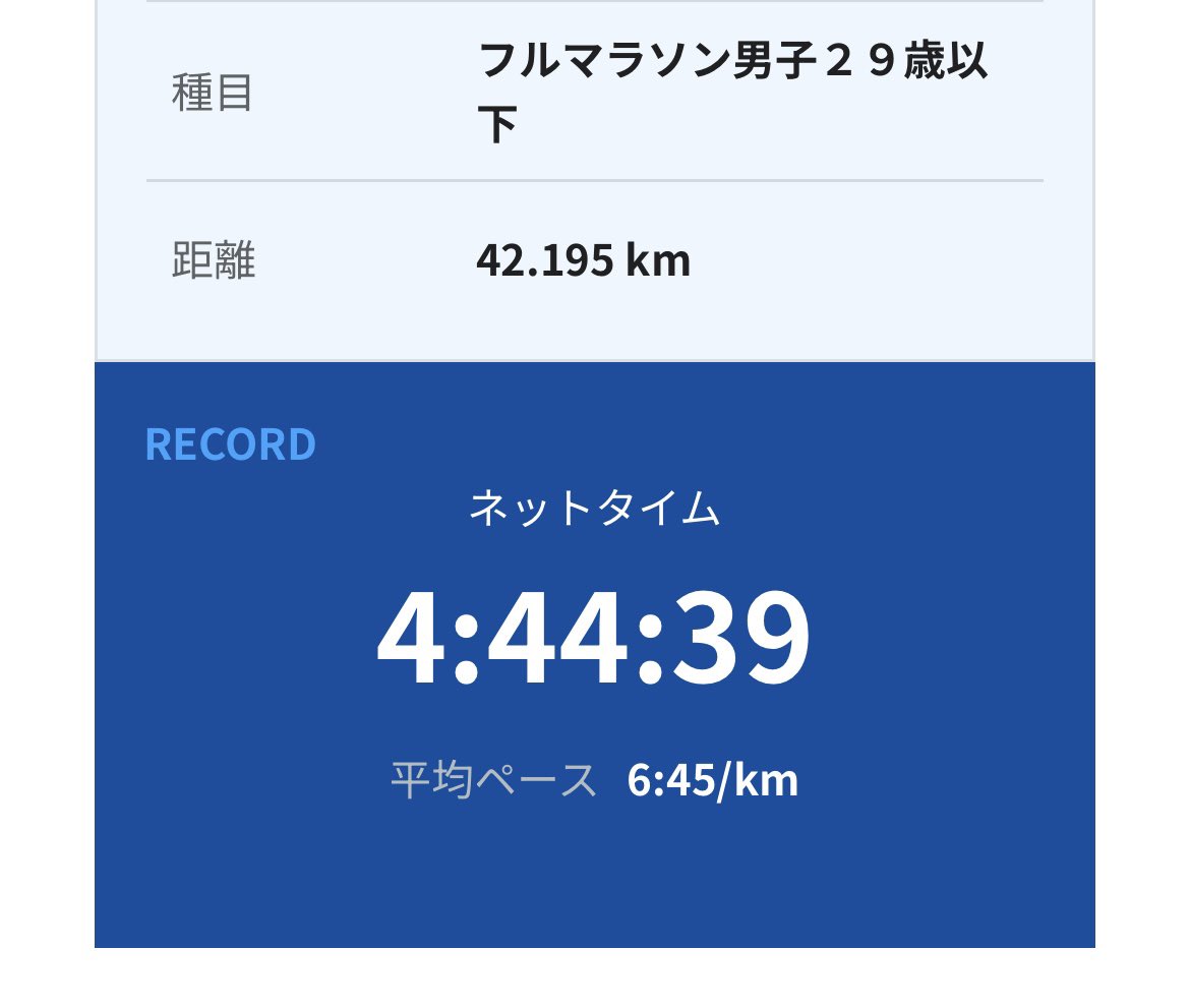 こいで / Engineerforce tweet media