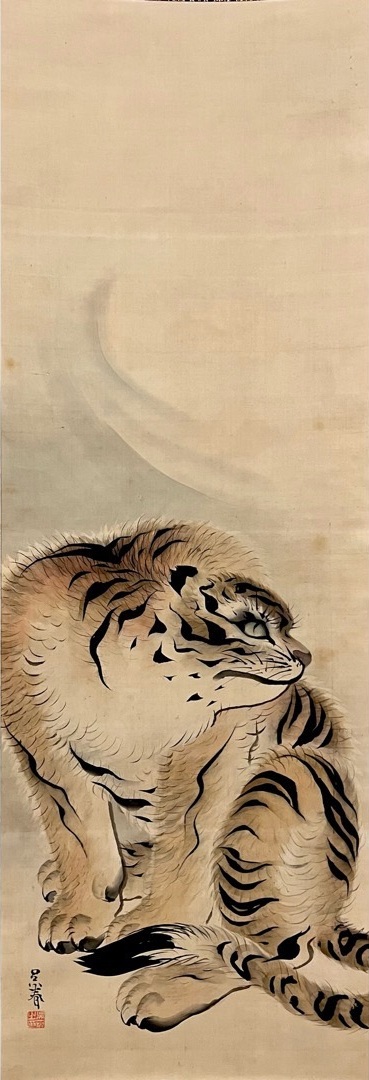呉春 : 虎図 (三幅対の内) ・掛軸 ・絹本 ・江戸時代 ・18世紀 Goshun
