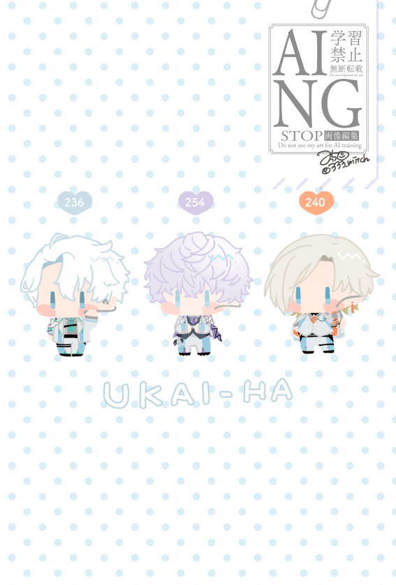 鵜飼3振り描けた記念☁️☁️☁️