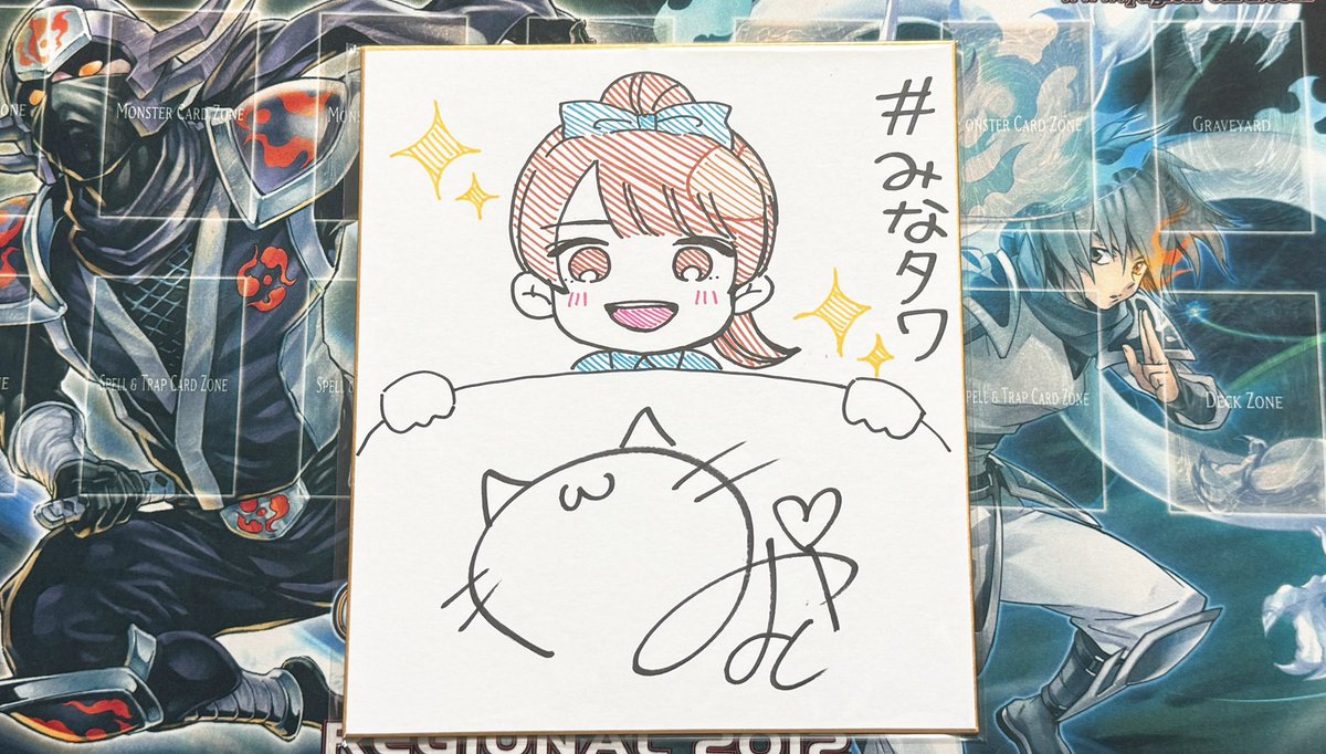 Wチャンス賞の直筆サイン入りイラスト色紙も着弾！本当に嬉しすぎる