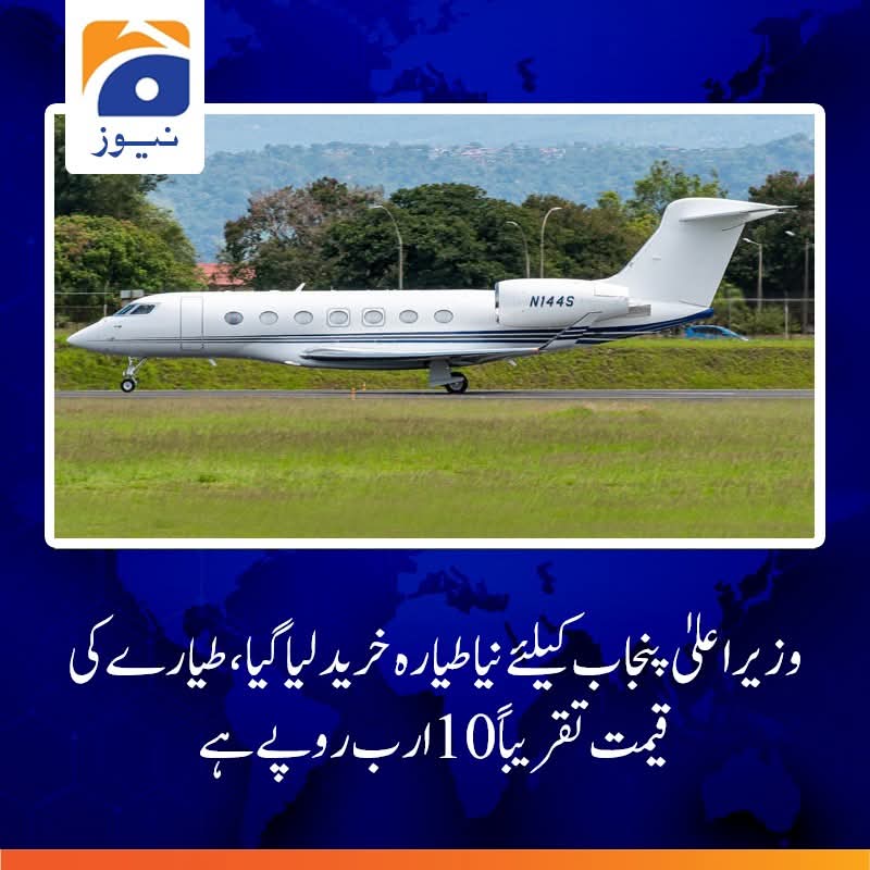 HaroonSiddique3's tweet photo. ایک طرف حکومتِ پنجاب اربوں روپے کے اثاثے خرید رہی ہو اور دوسری طرف پینشنرز کو چھ چھ ماہ تک ادائیگیاں نہ مل رہی ہوں تو یہ یقیناً ترجیحات پر سوال اٹھاتا ہے۔ https://t.co/CixFOFj8ot