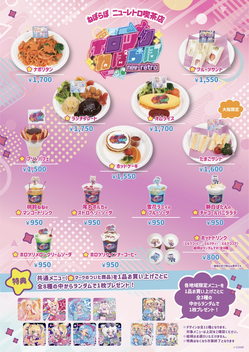 ツリービレッジ＠博多 (@treevillage_fku) / Posts / X