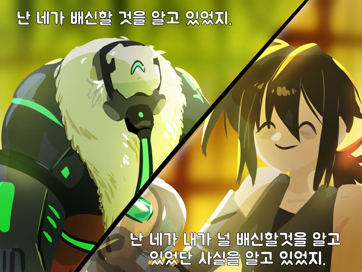 뭔가 이상한 #수면티켓