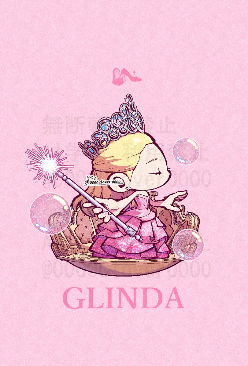 WICKED グリンダ、エルファバ