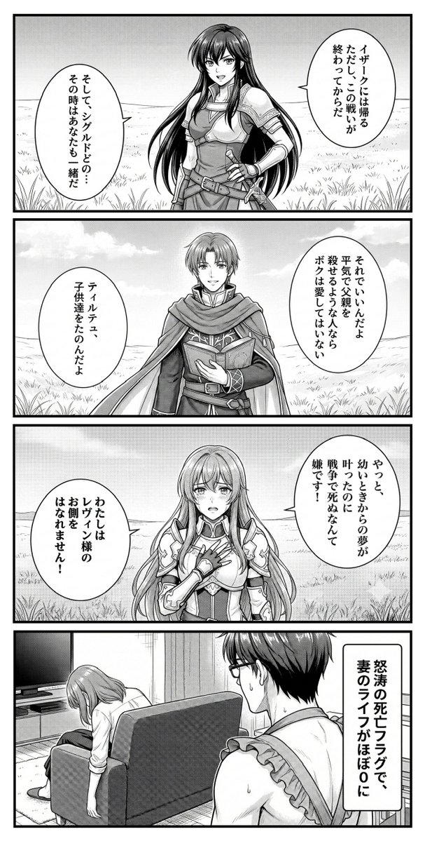 やっちまん (@yacchiman_x68k) / Posts / X