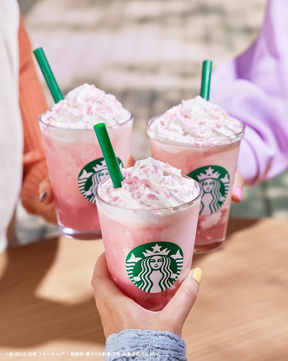 スターバックス コーヒー (@Starbucks_J) / Posts / X