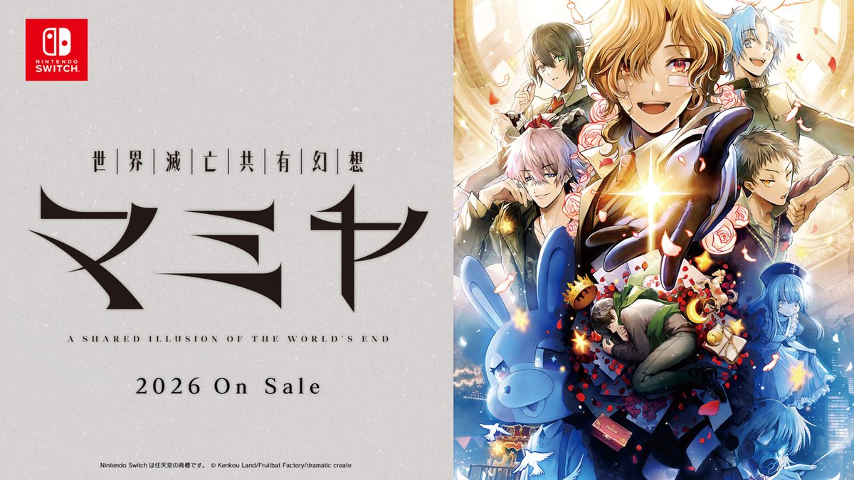 誌面掲載情報】 発売中のB's-LOG 2026年4月号にてNintendo Switch