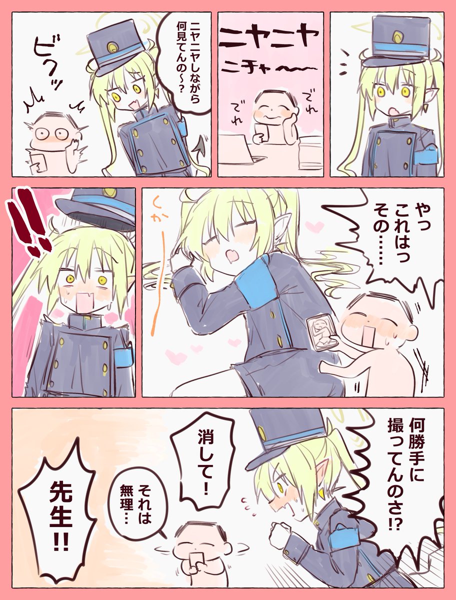 くぼけんC1071日目 東ヨ45b 2日目 東I05b (@donkubota1) / Posts / X