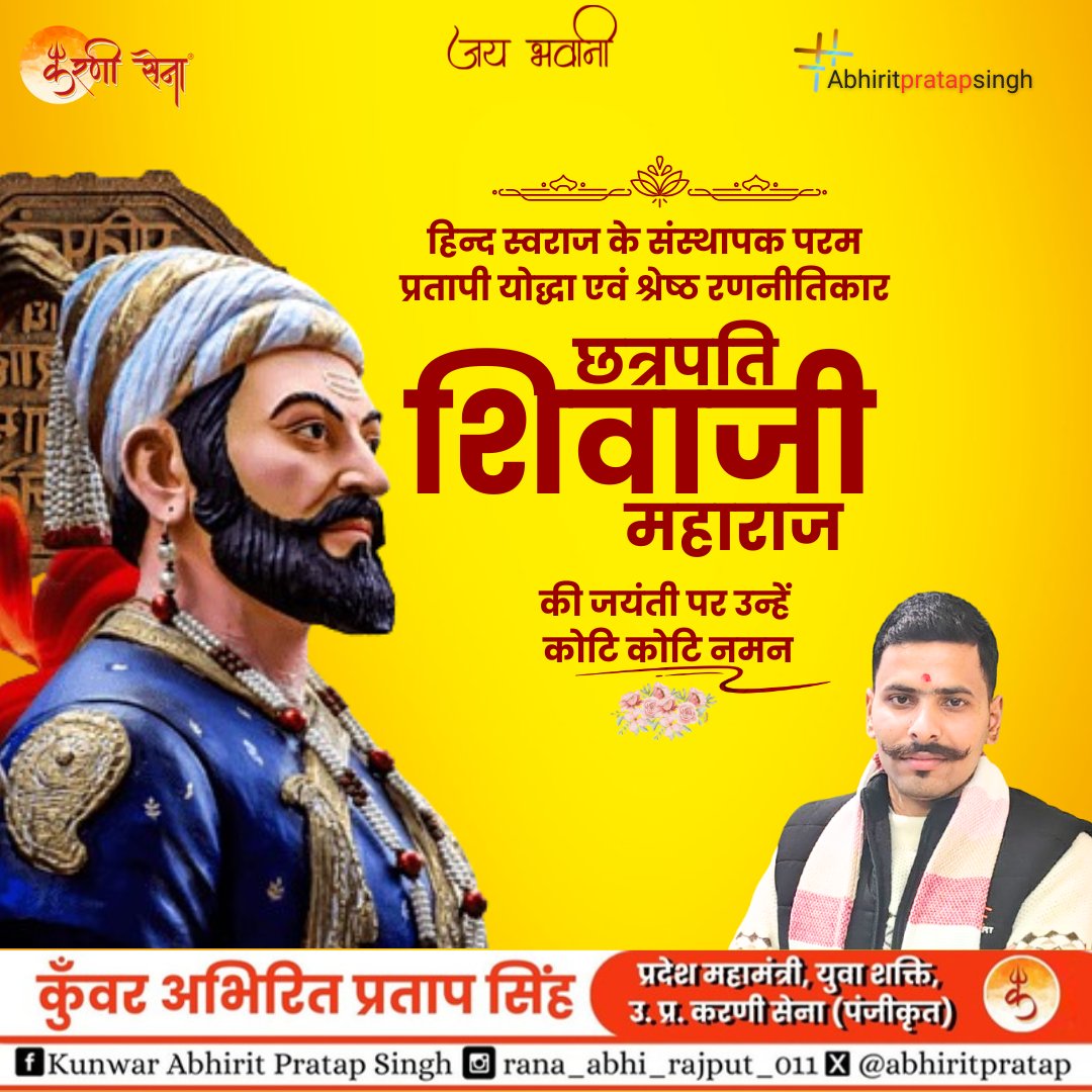 Kunwar Abhirit Pratap Singh (@AbhiritPratap) / Posts / X