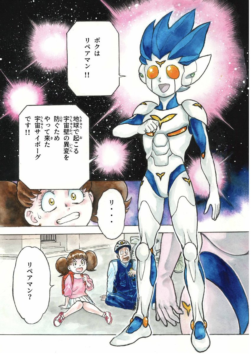 令和にタツノコプロさんが濃い雑誌を創刊したのでお知らせしますね。