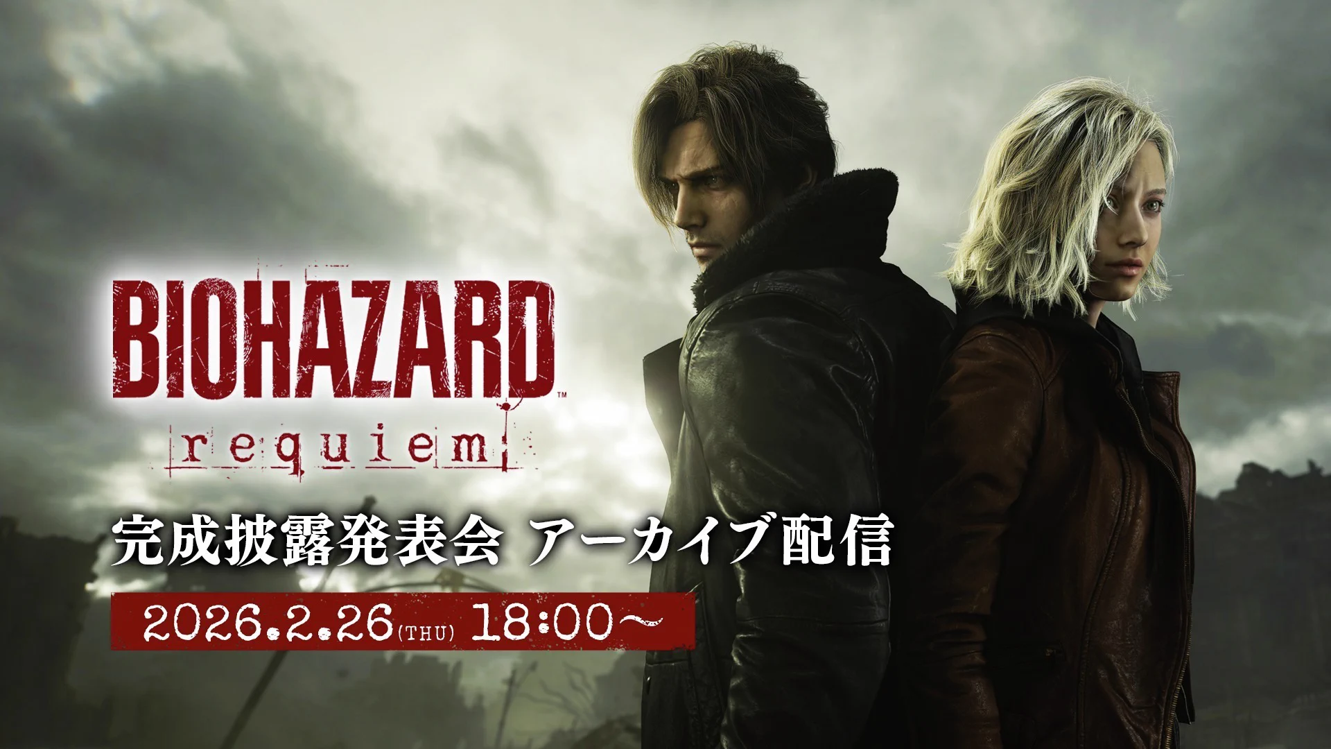 バイオハザード(カプコン)公式 on X: 