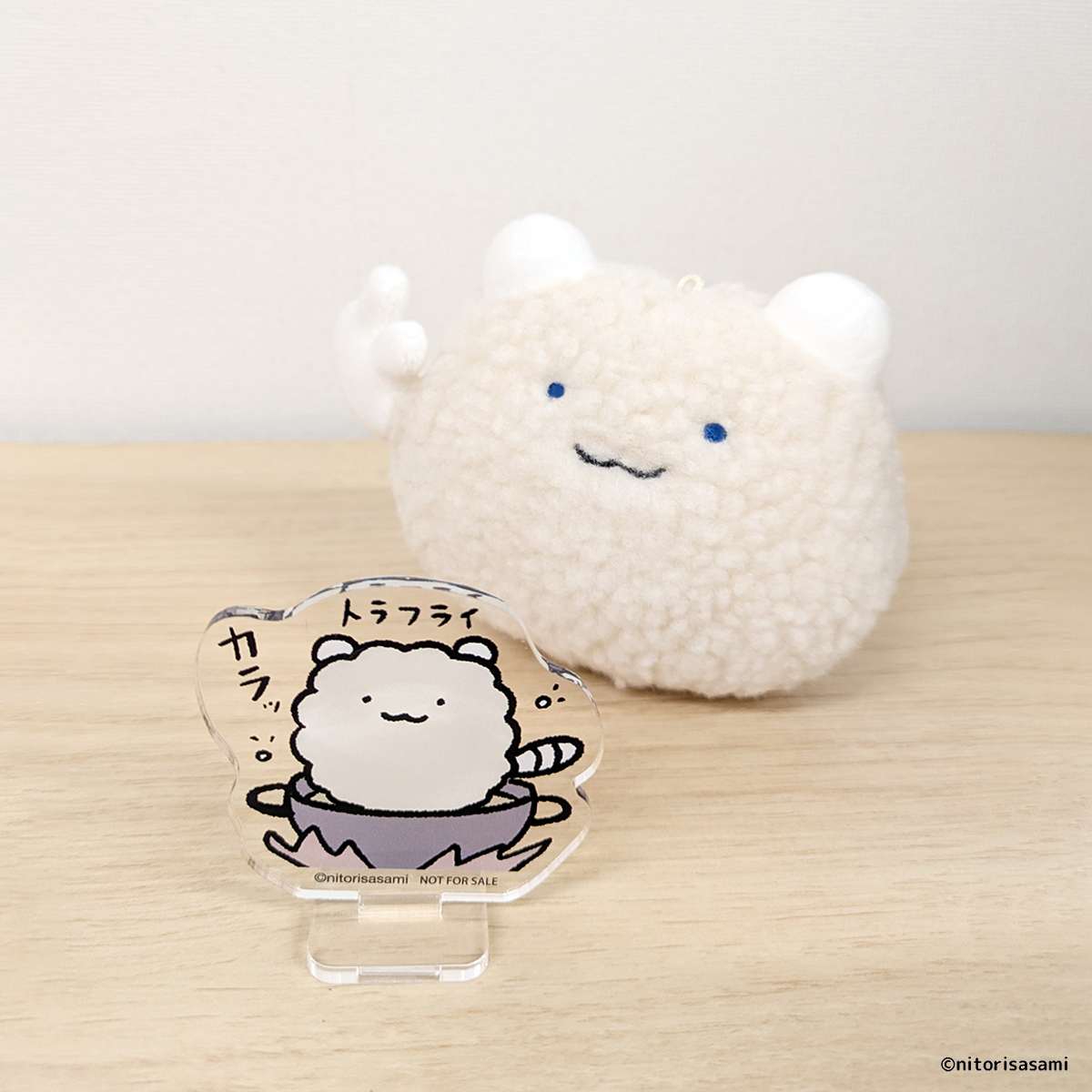 ホワイトタイガーとブラックタイガー とらえびストア公式