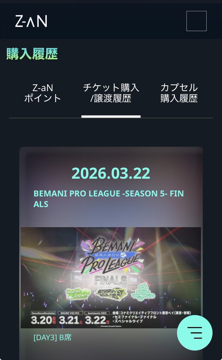 らいおんさん (@Lion_cage) / Posts / X