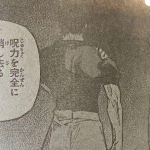 BIGDADDYGOJO's tweet photo. BRO GEGE EVEN FIGURED OUT A WAY TO SNEAK TOJI INTO MODULO 😭😭😭 #JJKSPOILERS https://t.co/NTYdk1LhhI